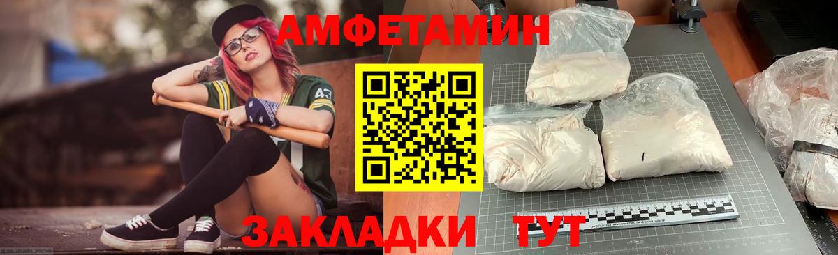 shop какой сайт  Амфетамин  Вход с VPN  Amphetamine VHQ  АМФЕТАМИН  Нижнекамск 