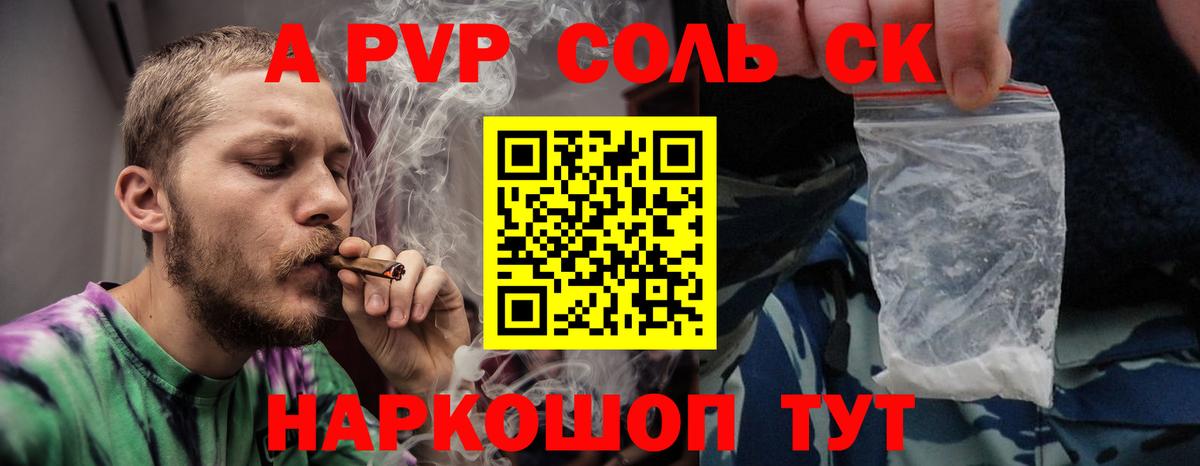 APVP VHQ Нижнекамск