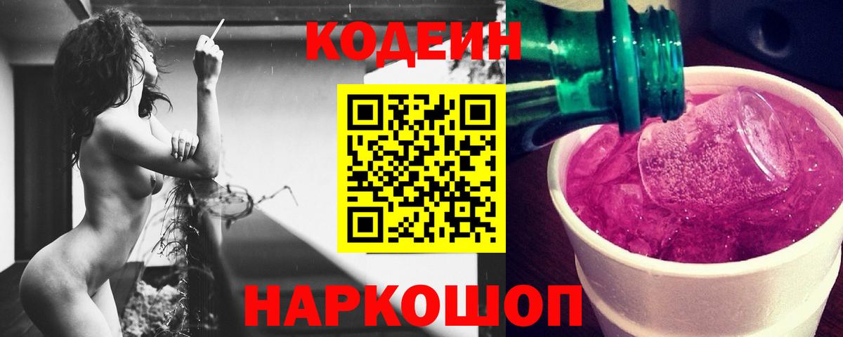 LSD-25 Нижнекамск