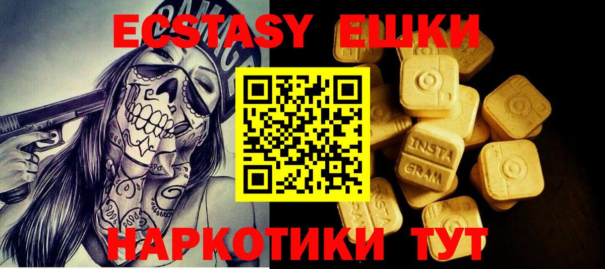 ГЕРОИН  ГАШ  COCAIN  Вход с VPN  Гашиш  Альфа ПВП СК   Нижнекамск  Меф МЯУ МЯУ кристаллы  МАРИХУАНА  Амфетамин кристаллы 