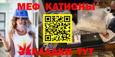MDMA Premium VHQ Славгород
