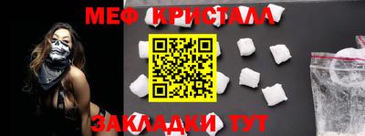 MDMA Ставрополь