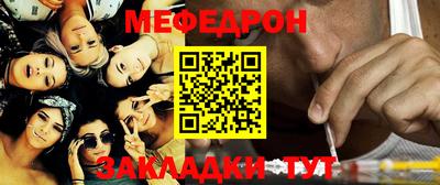 MDMA Ставрополь