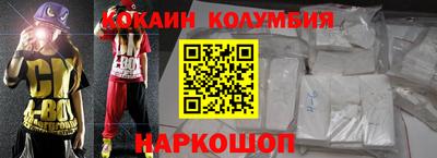 MDMA Ставрополь