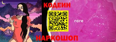 MDMA Ставрополь