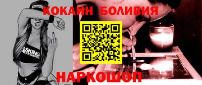 COCAINE Старая Купавна