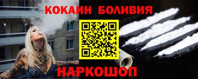 MDMA Ставрополь