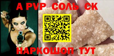 COCAINE Старая Купавна