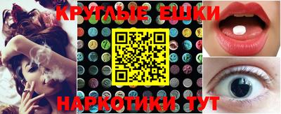 MDMA Ставрополь