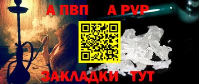 MDMA Ставрополь