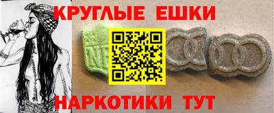 COCAINE Старая Купавна