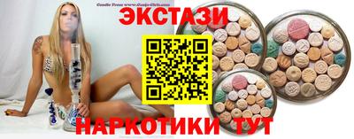 MDMA Ставрополь