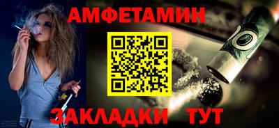 COCAINE Старая Купавна