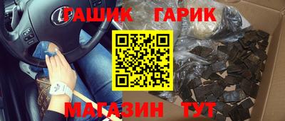 ГАЛЛЮЦИНОГЕННЫЕ ГРИБЫ Сланцы