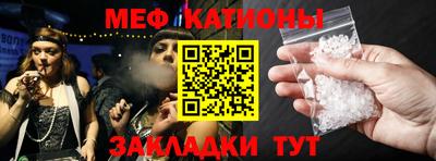 COCAINE Старая Купавна