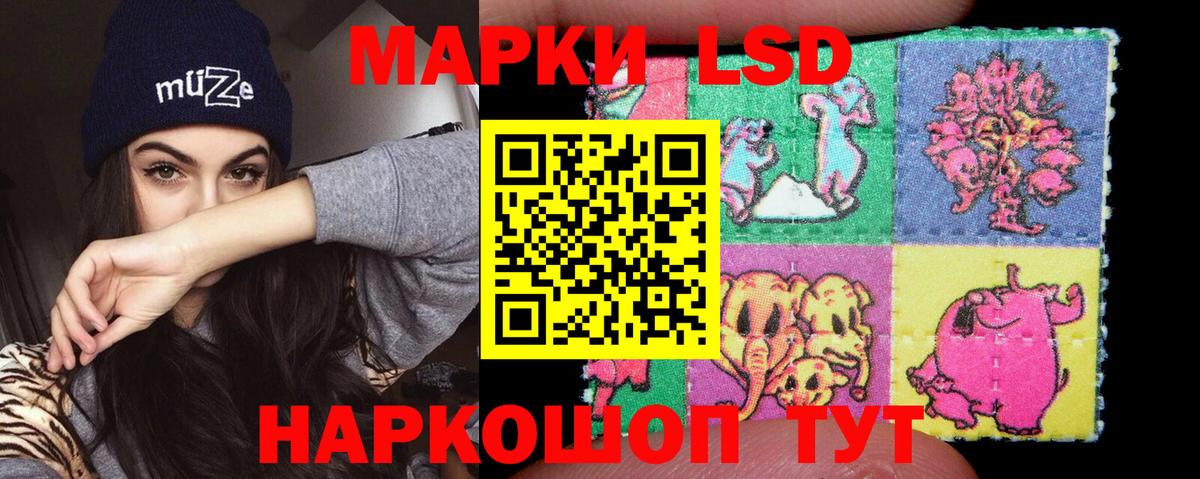 ЛСД экстази кислота Нижнекамск