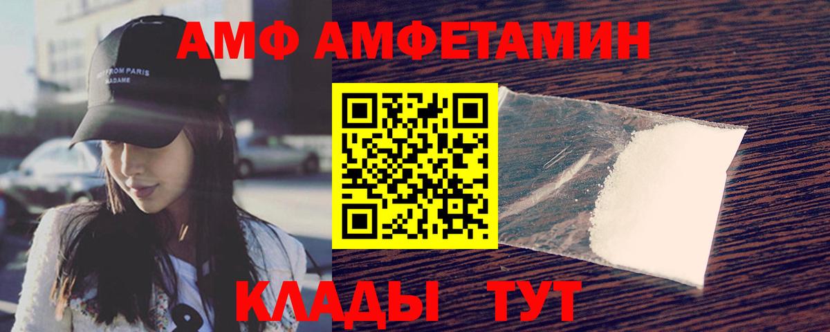 Нижнекамск  МЕТАМФЕТАМИН пудра  Вход с VPN  МЕТАМФЕТАМИН пудра 