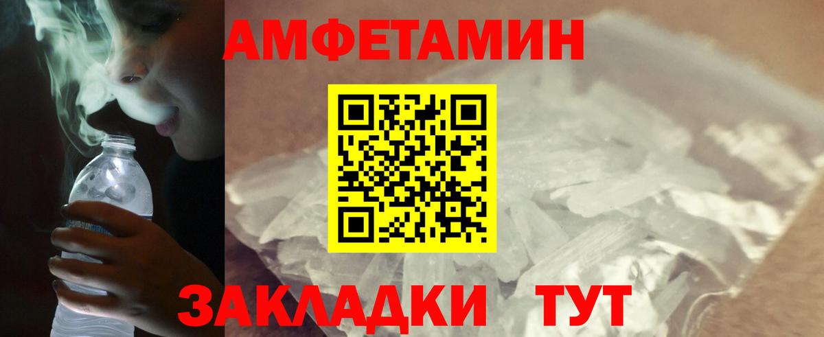 Первитин пудра Нижнекамск