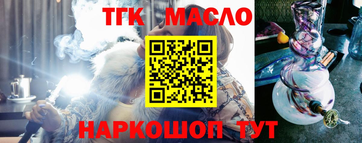 Дистиллят ТГК концентрат Нижнекамск