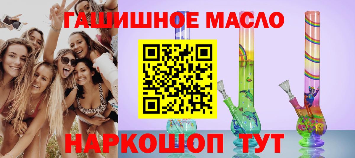 Дистиллят ТГК гашишное масло  Вход с VPN  Нижнекамск  Дистиллят ТГК вейп с тгк 