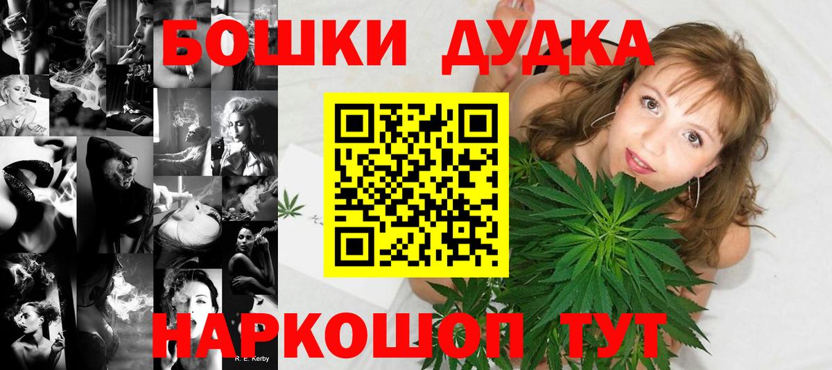 Нижнекамск  Бошки марихуана SATIVA & INDICA  Марихуана AK-47  Вход с VPN 